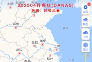 台风天气温馨提示