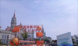来自现场：御海天下嘉年华活动开始了！