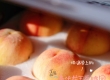 如何选择正宗奉化水蜜桃的技巧与指南