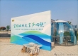 松岙.御海天下嘉年华活动准备现场