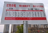 五一特别行动：顺风车助力百家宴，欢乐出行更轻松！