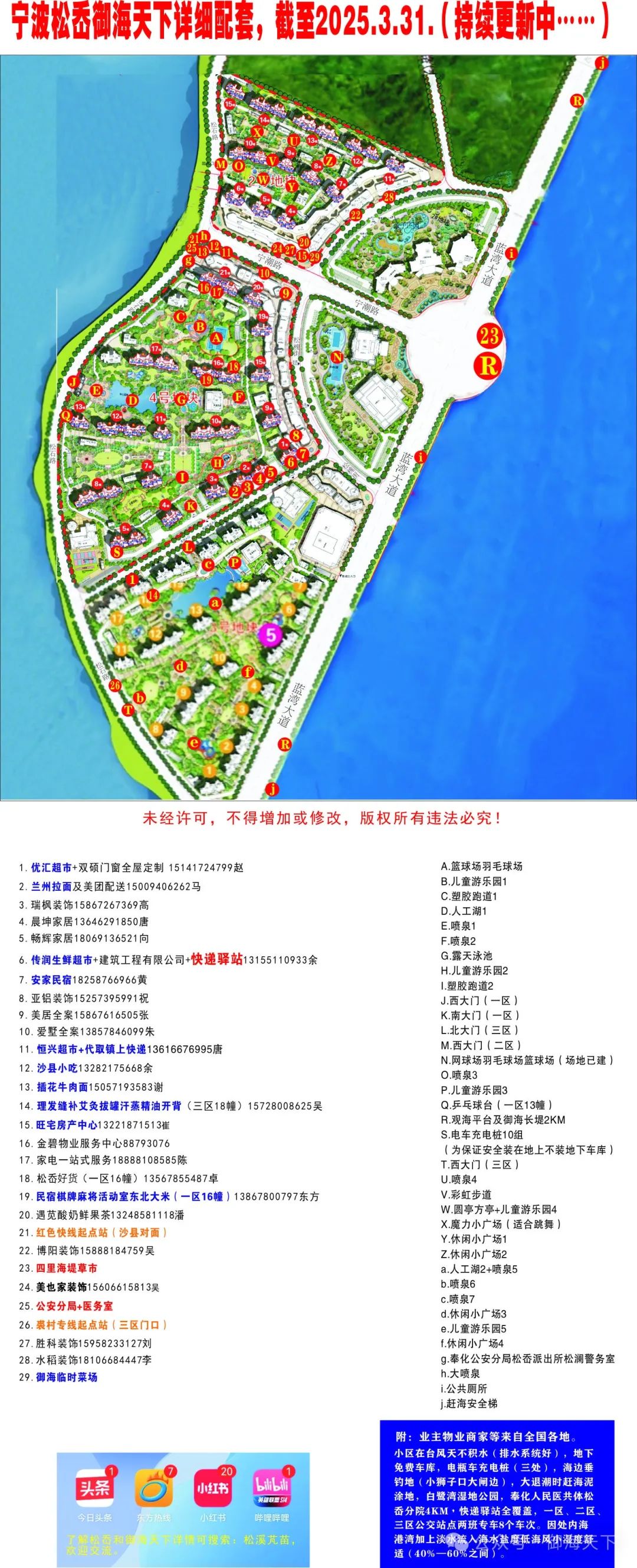微信图片_20250403173624.jpg