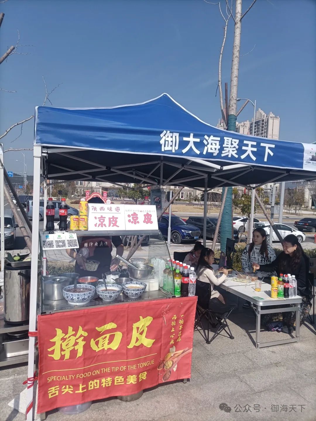 奉化御海天下2.jpg