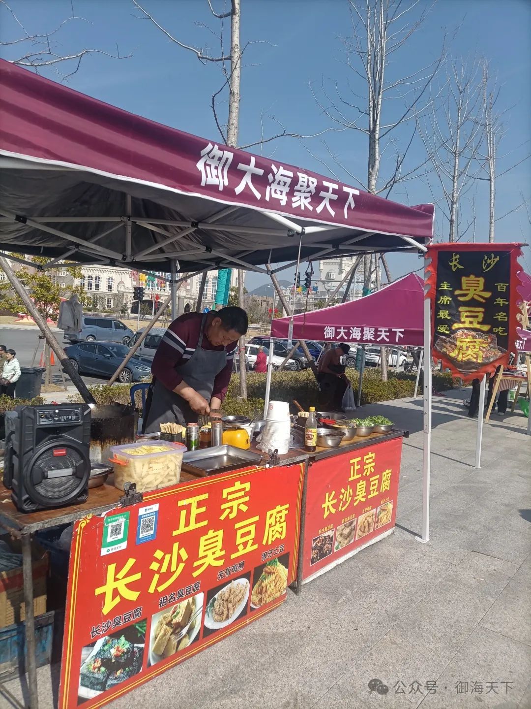 奉化御海天下2.jpg