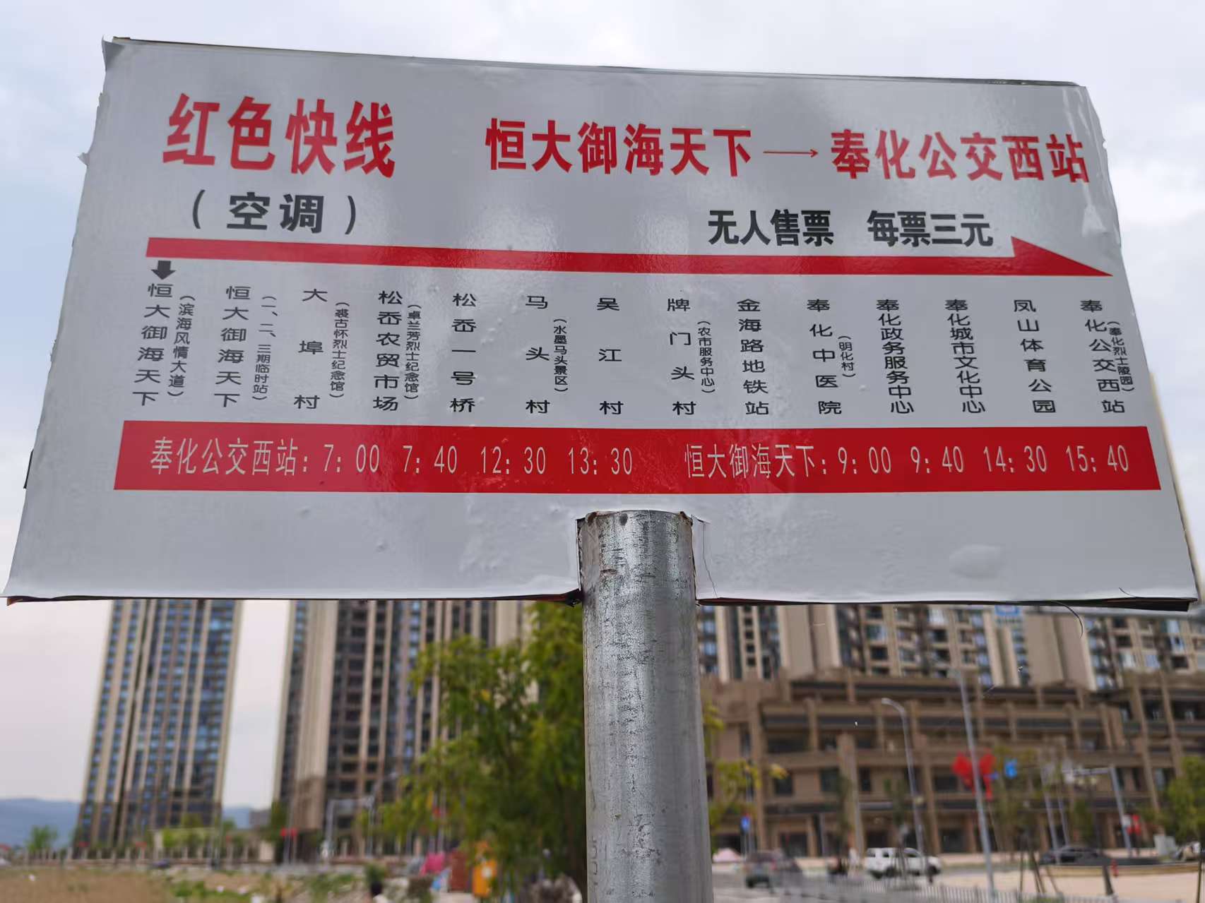 御海天下.jpg