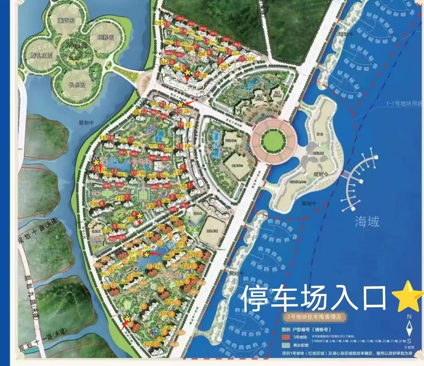 奉化御海天下.jpg